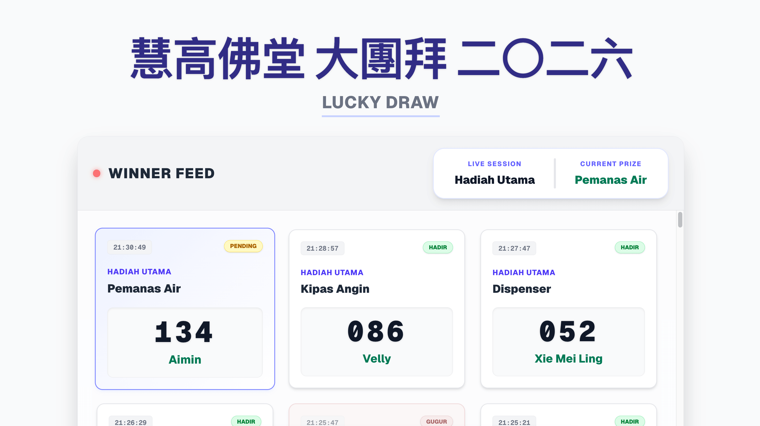 VPM Live Lucky Draw Feed